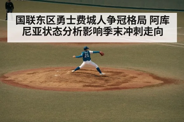 baseball pitcher throwing